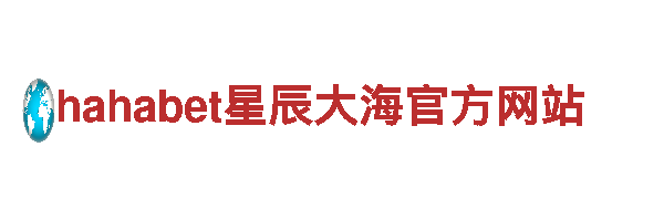 打造创意无限的贝博艾弗森体育官网入口公司